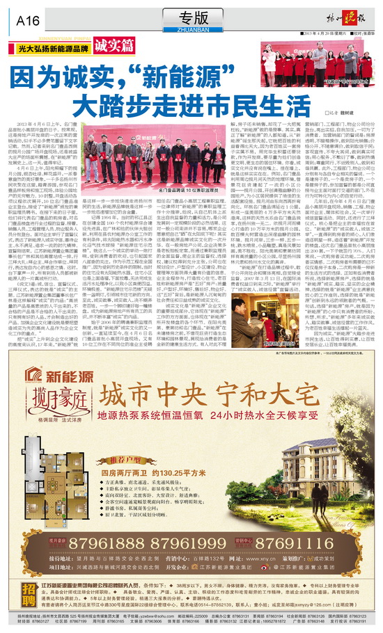 1599434463175254.jpg 20130420-001.jpg