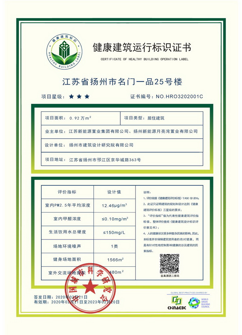 1603763363573623.jpg 微信图片_20200827154907.jpg