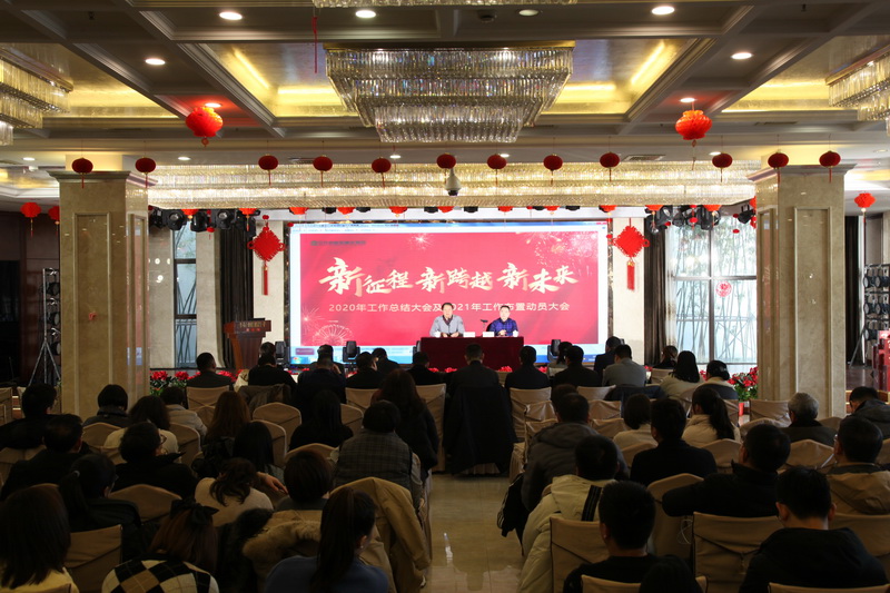 1609422406306575.jpg 202012310001.jpg